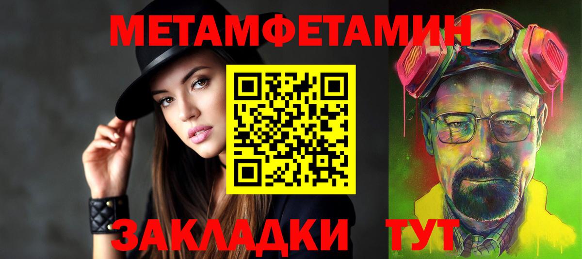 АМФ  АМФЕТАМИН 97%  Вход с VPN  Тула 
