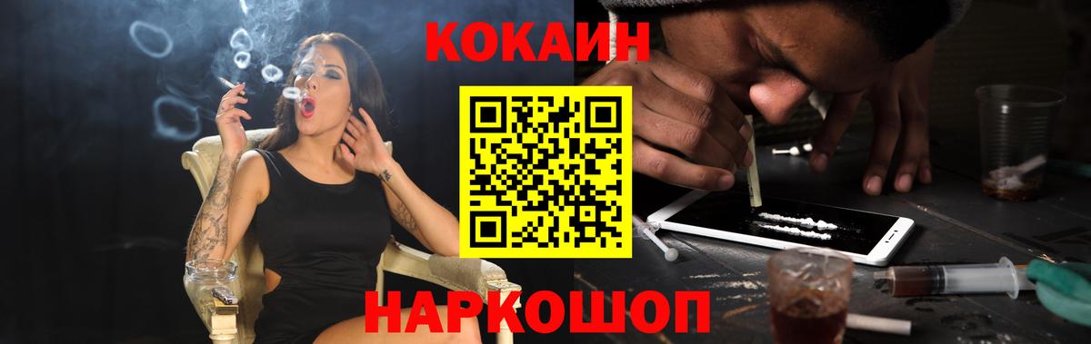 Кокаин 98%  Вход с VPN  COCAIN Боливия  КОКАИН  Тула 