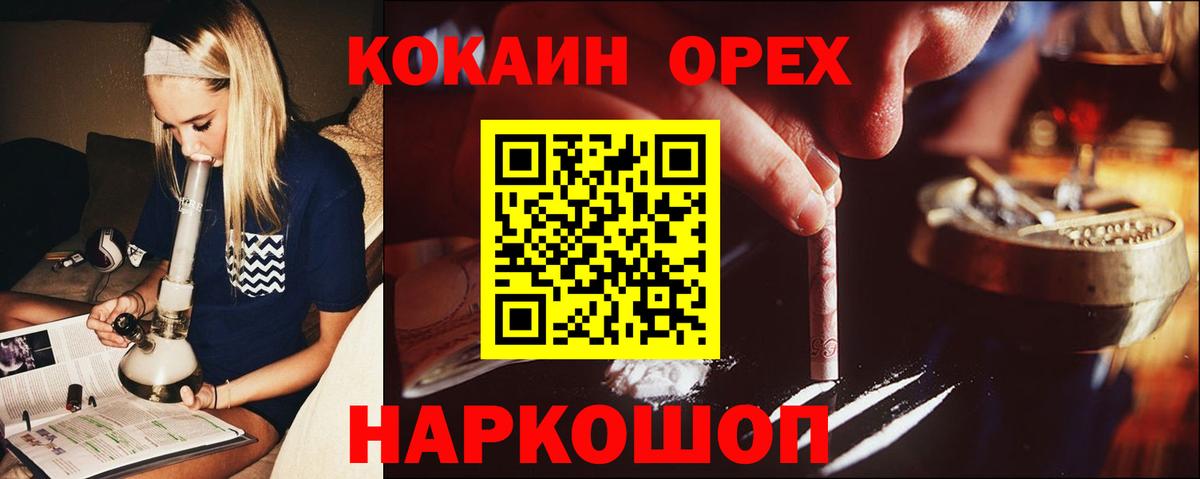 COCAIN 98% Тула