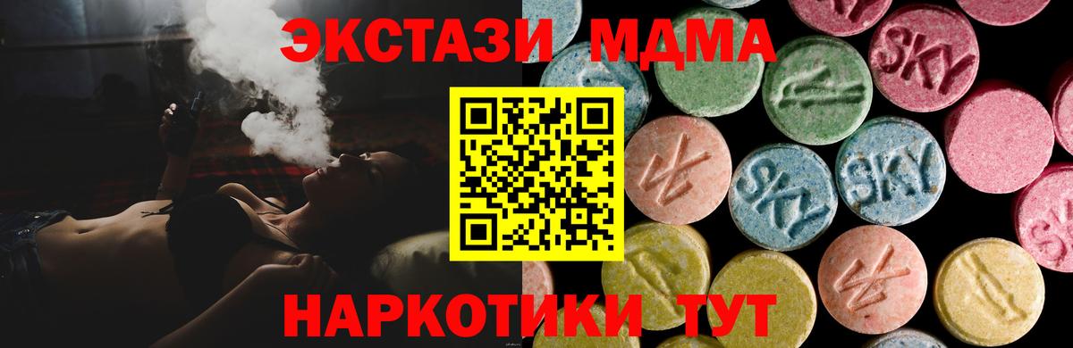 Ecstasy TESLA Тула