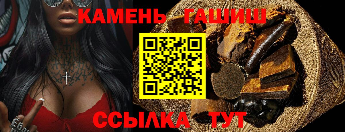 Тула  Гашиш гарик  Вход с VPN  ГАШ Изолятор 