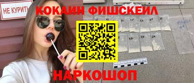 альфа пвп Лесосибирск