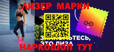 марки nbome Ликино-Дулёво