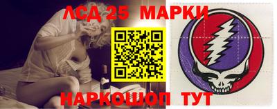 марки nbome Ликино-Дулёво