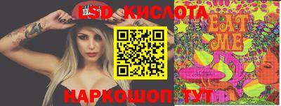 альфа пвп Лесосибирск
