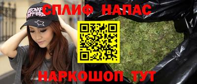 альфа пвп Лесосибирск