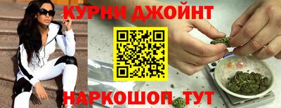 марки lsd Ливны