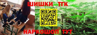 марки nbome Ликино-Дулёво
