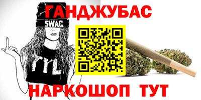 марки nbome Ликино-Дулёво