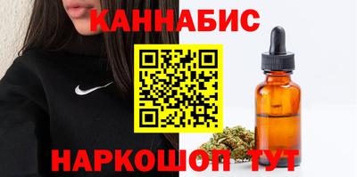 марки lsd Ливны