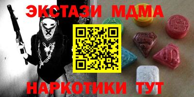 марки lsd Ливны