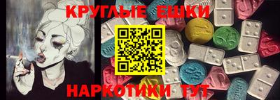марки lsd Ливны