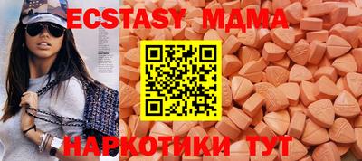 альфа пвп Лесосибирск