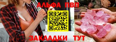 марки lsd Ливны
