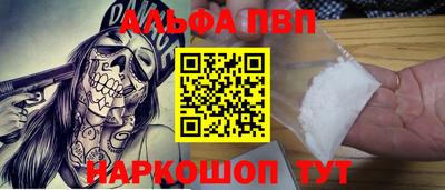 марки lsd Ливны