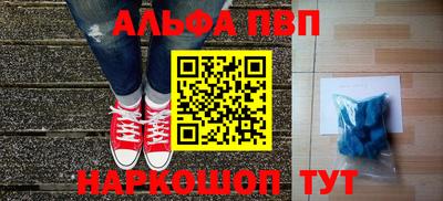 марки nbome Ликино-Дулёво