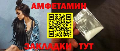 альфа пвп Лесосибирск