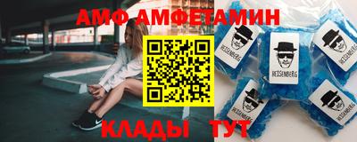 альфа пвп Лесосибирск