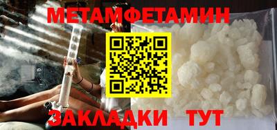 марки nbome Ликино-Дулёво