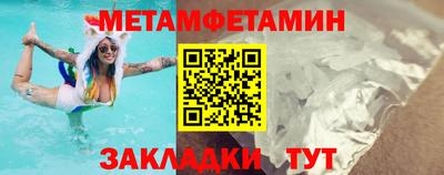 марки nbome Ликино-Дулёво