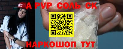 марки lsd Ливны