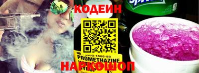 марки lsd Ливны