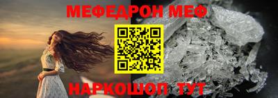 альфа пвп Лесосибирск