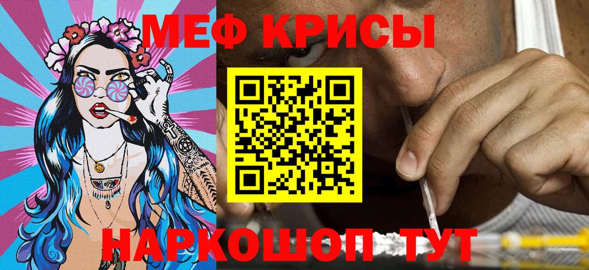 МЕФ Тула
