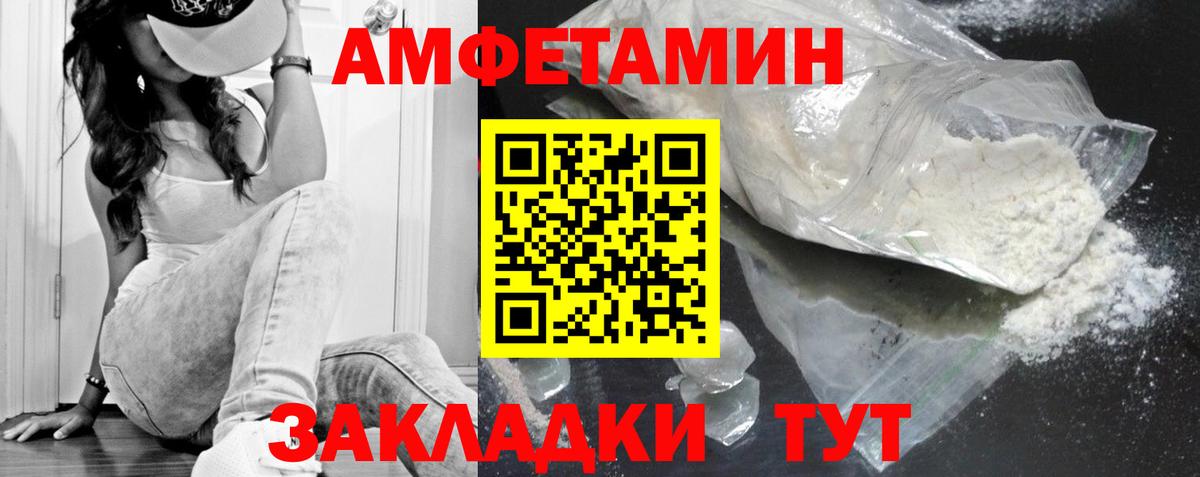 МЕТАМФЕТАМИН витя Тула