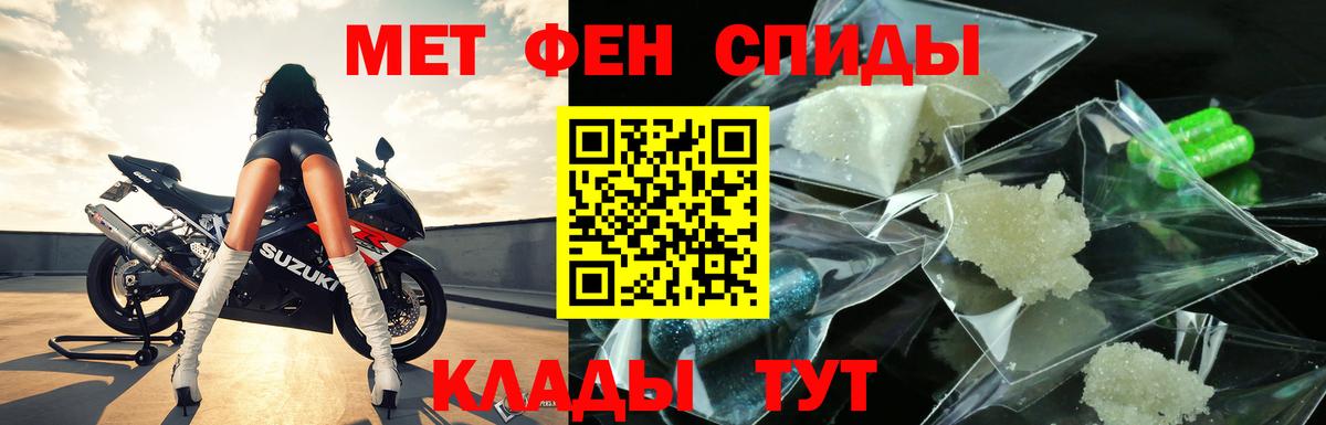 Первитин винт  Вход с VPN  Тула 