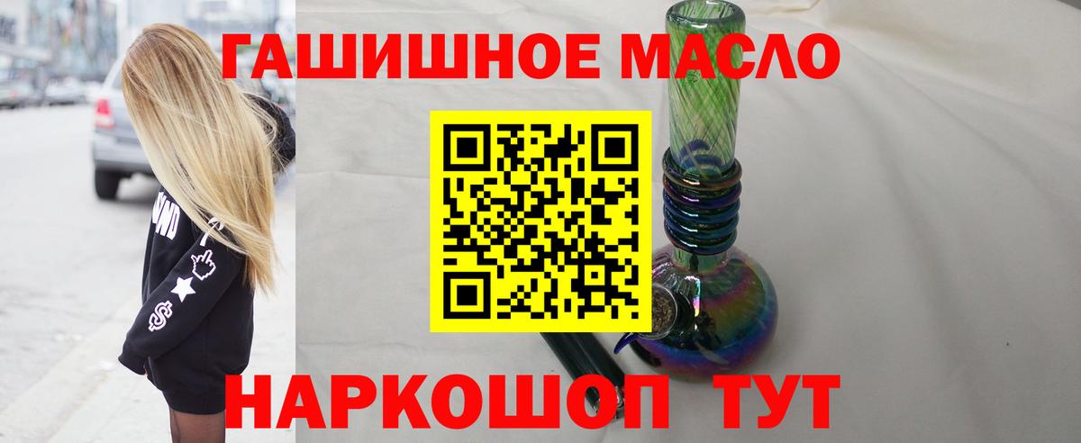 Дистиллят ТГК концентрат Тула