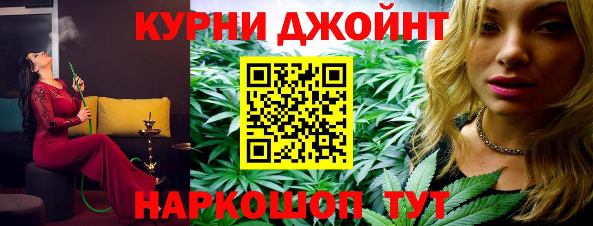 МАРИХУАНА конопля Тула